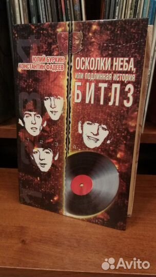 Книги о музыке, обмен на LP