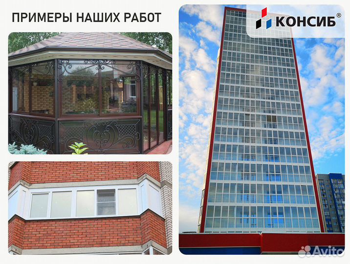 Пластиковые окна по Вашим размерам