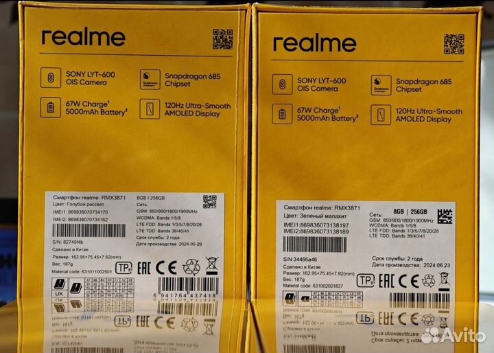 realme 12 4G, 8/256 ГБ