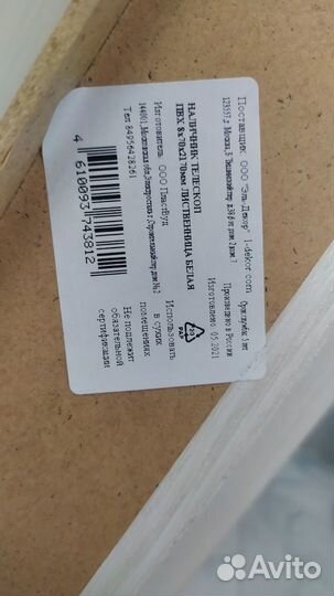 Доборы и наличники (лиственница белая)