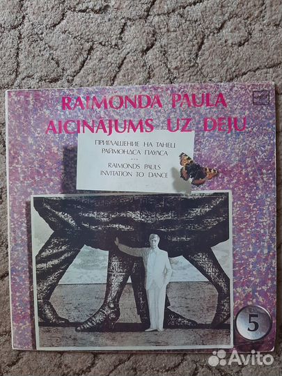 Граммпластинки