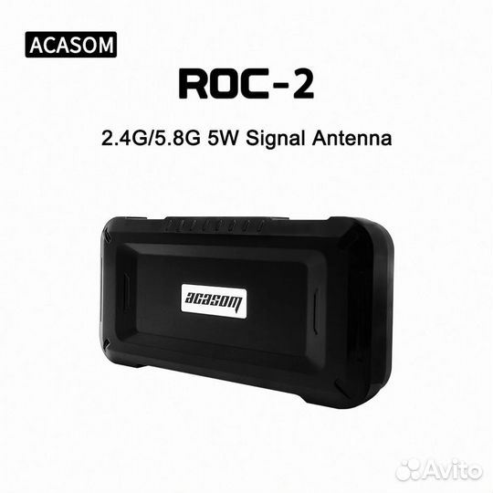 Усилитель сигнала Acasom ROC-2 5W 2,4G/5,8G