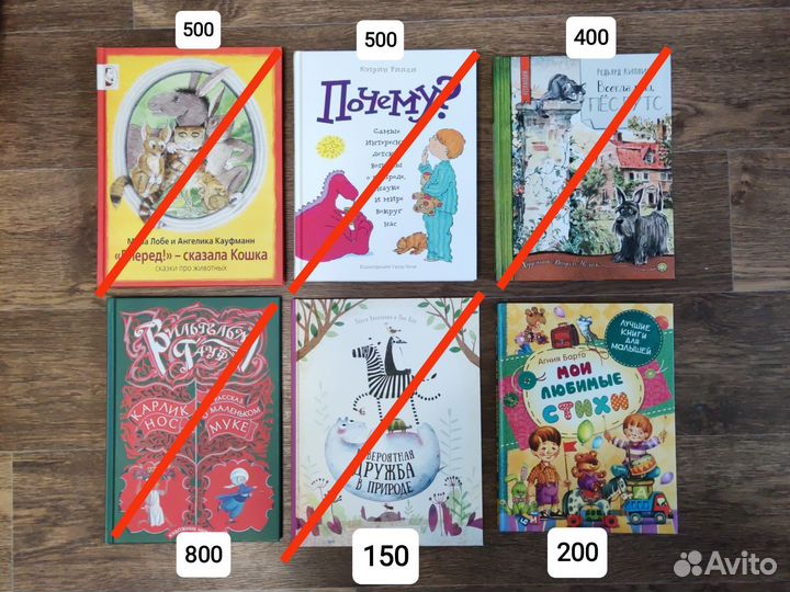 Книги новые и как новые