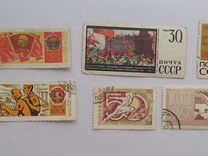 Почто�вые марки СССР