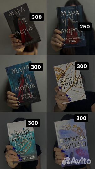 Книги