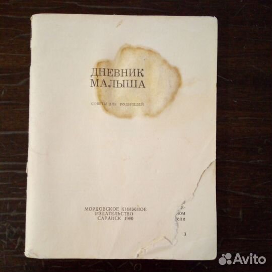 Книги издательство Медицина