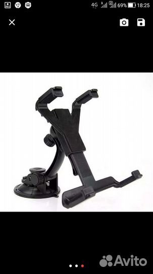 Держатель для планшета