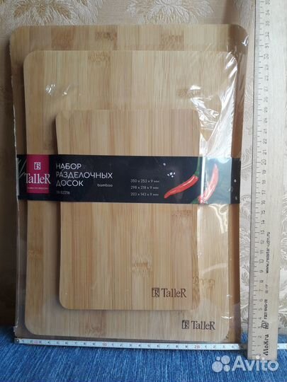 Посуда для приготовления новая