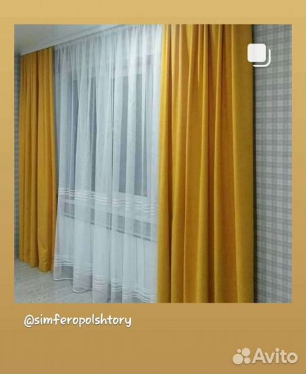 Шторы канвас