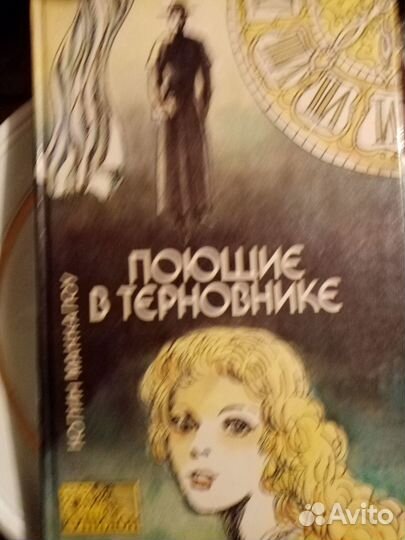 Продаются книги/собрания сочинений