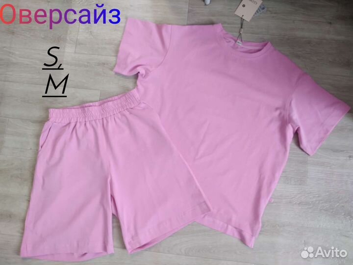 Костюм женский