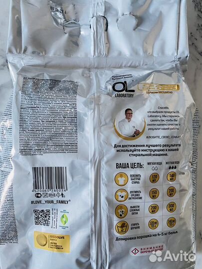 Порошок ol laboratory 3 кг