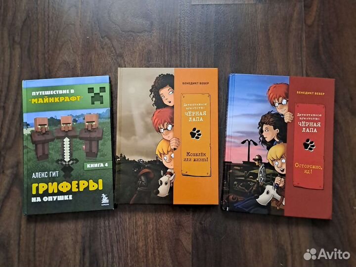 Книги для детей