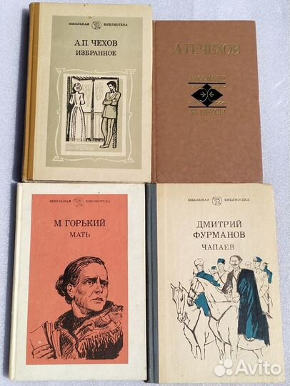 Книги разные