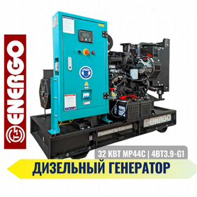 Дизельный генератор Energo MP44C 35,2 кВт