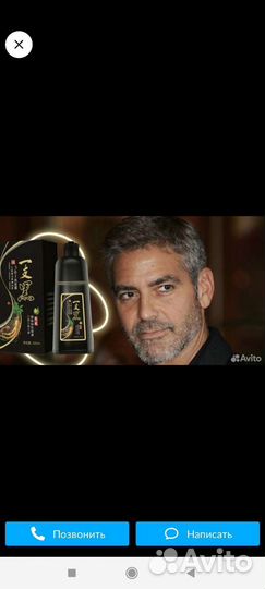 Шампунь краска для седых волос