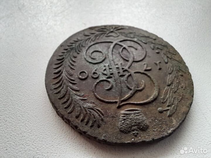 5 копеек 1790 ам