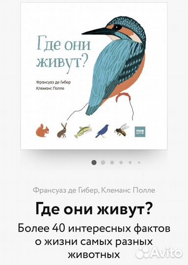 Книги для детей 3 шт