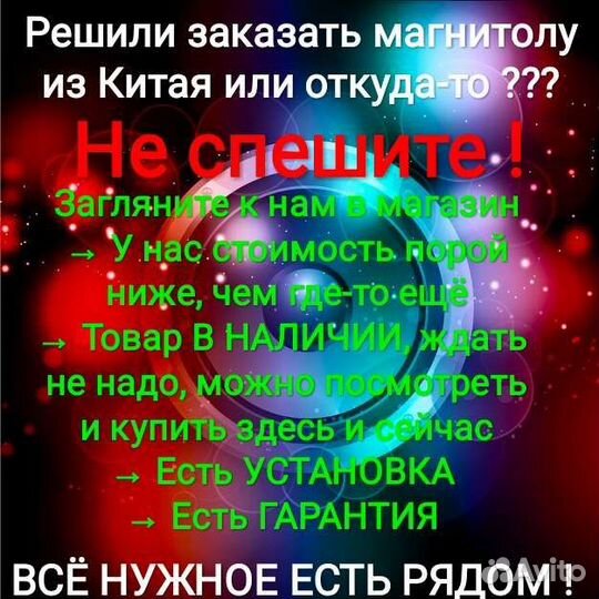 Mitsubishi Outlander XL магнитола Android крутилки