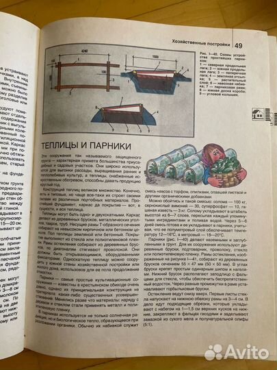 Книга Дом и усадьба