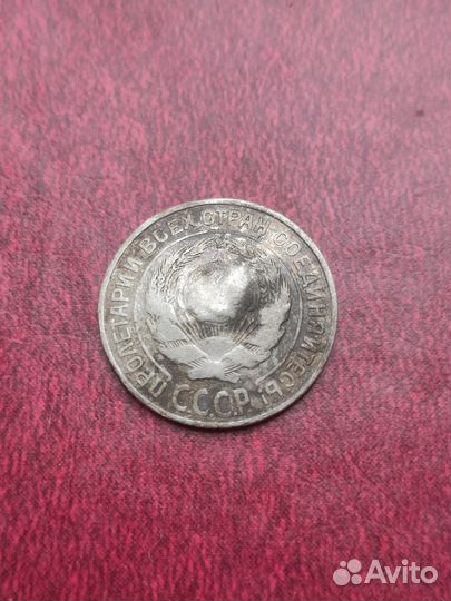 Монеты билоны СССР и Российской империи