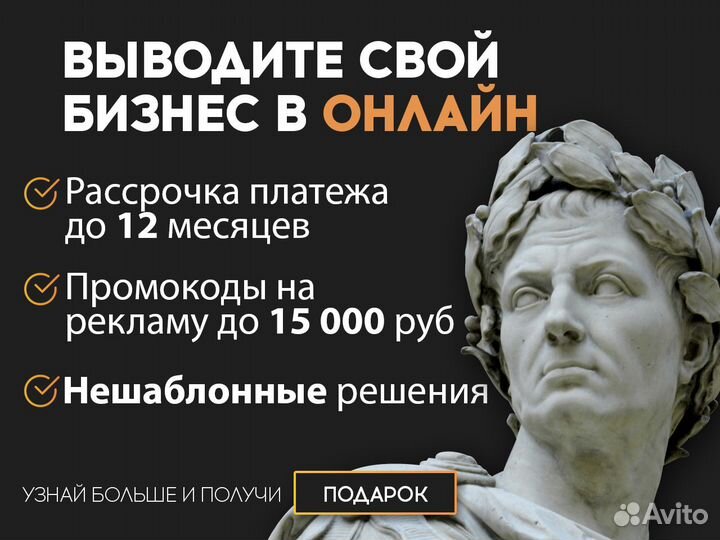 Создание сайтов. Продвижение сайтов