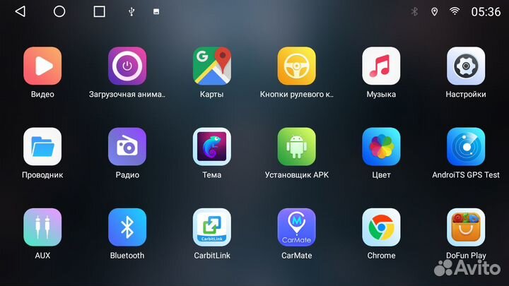 Android магнитола Freed 2016+ Android 12 8+256Gb