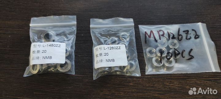 Подшипники abec-5