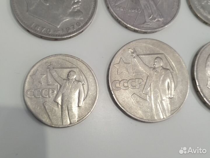 Юбилейные рубли СССР