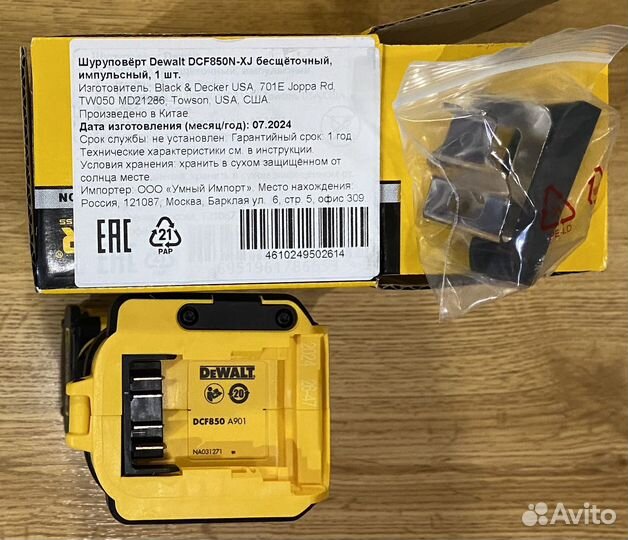 Dewalt DCF850N Новый