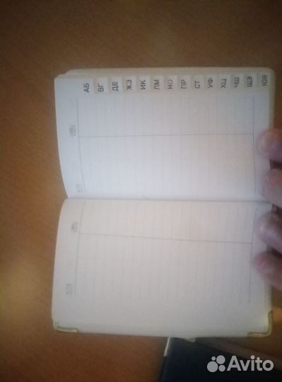 Телефонная книжка и ежедневник