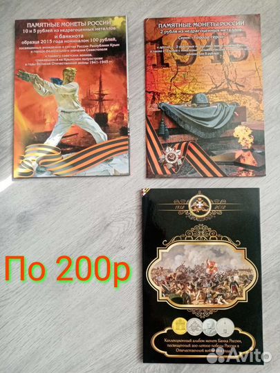 Альбомы для монет