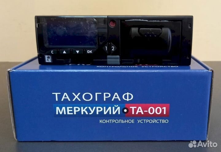 Тахографы с блоком скзи