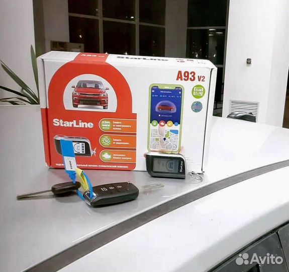 Сигнализация StarLine