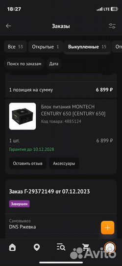 Игровой пк i5 12600kf RTX3050