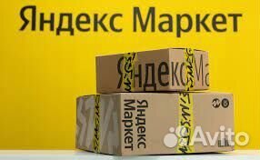 Упаковщик тсд Вахта еда+жилье Москва