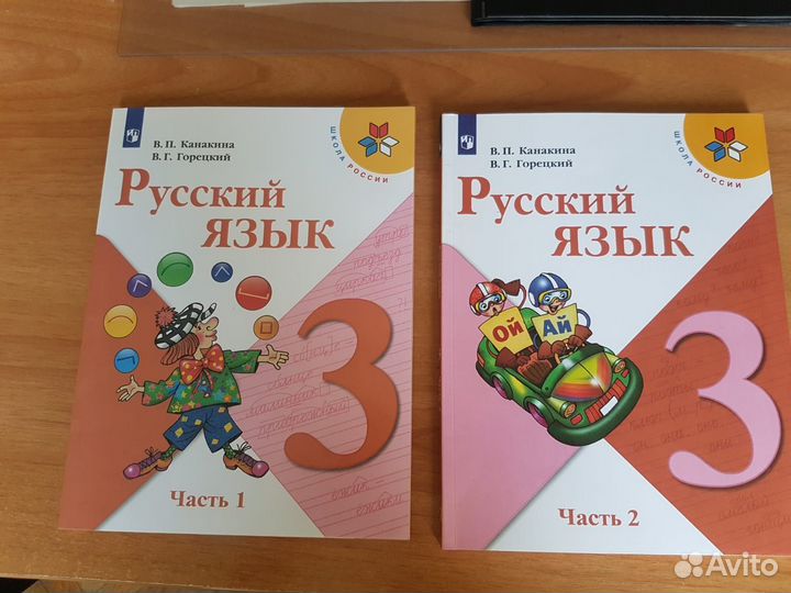 Учебники