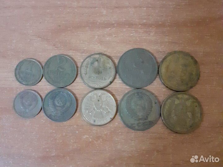 Монеты СССР