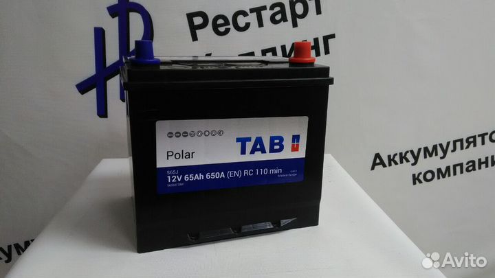 Аккумулятор TAB Polar Asian 65 Ah