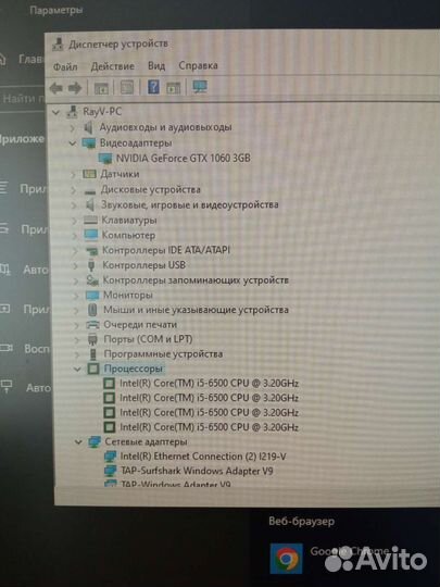 Игровой системный блок i5