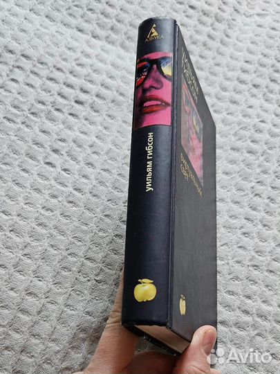 Книга Ульям Гибсон 