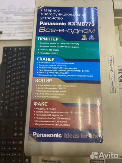 Мфу лазерный Panasonic KX-mB 773