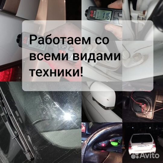 Автоподбор/Автоэксперт/Подбор Авто