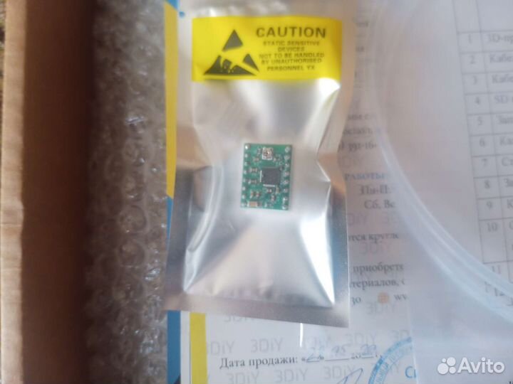 3d принтер BiZon 2
