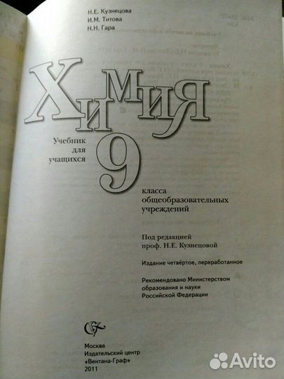 Учебные пособия для школьников, б/у, хорошее состо