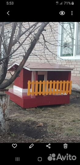 Конура для собаки