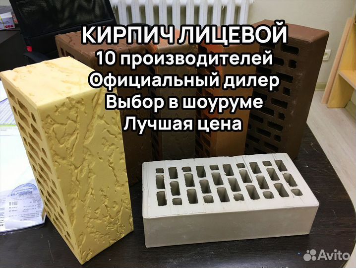 Кирпич облицовочный полуторный с завода