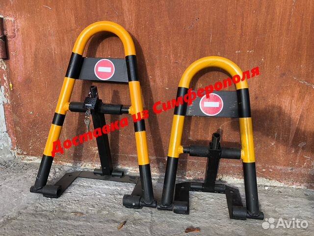 Автомобильный парковочный барьер доставка в Тулу