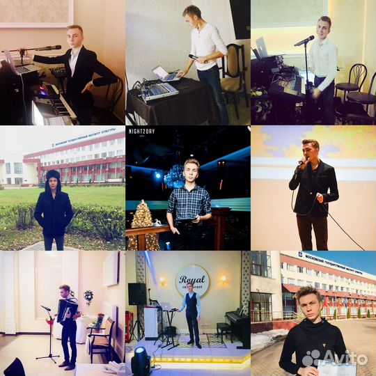 Музыкант (Dj) на ваш праздник