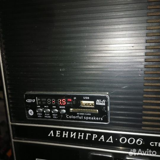 Радиоаппаратура СССР